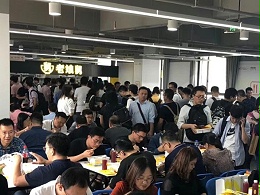 连续两年【云栖大会】商务订餐选择了老娘舅！